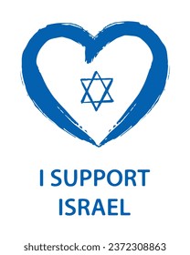 I support Israel. Element for banner or poster design. Design for humanity, peace, donation, charity