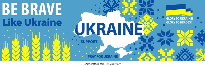 Support Ukraine concept. Be brave like Ukraine. Banner or header with map, flag, embroidery and ears of wheat. Poster and banner design. Stop the war against Ukraine. Vector illustration.