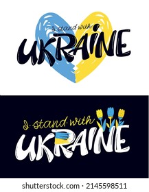 Support Ukraine - cute hand drawn doodle lettering. Glory of Ukraine, Save Ukraine, All will be Ukraine