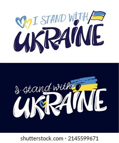 Support Ukraine - cute hand drawn doodle lettering. Glory of Ukraine, Save Ukraine, All will be Ukraine