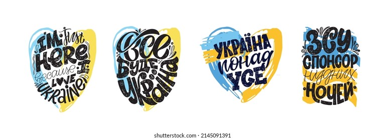 Support Ukraine - mega lettering set! Glory of Ukraine! Ukrainian flag with a Pray for Ukraine concept icon set