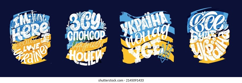 Support Ukraine - mega lettering set! Glory of Ukraine! Ukrainian flag with a Pray for Ukraine concept icon set