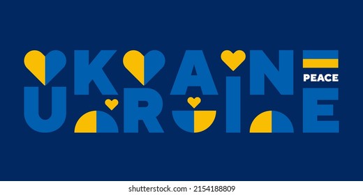 Support Ukraine, Stand with Ukraine banner and poster in yellow and blue colors. Modern logo trend.