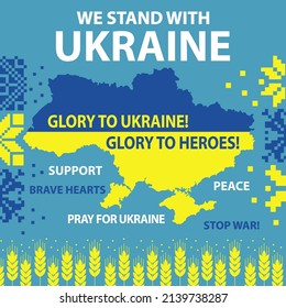 Support Ukraine, stop war concept. Save Ukraine. We stand with Ukraine. Vector design for poster, banner. Trendy design. 