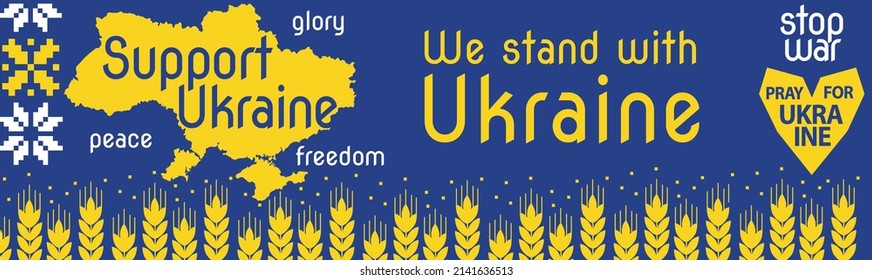 Support Ukraine. Stop war, peace concept. We stand with Ukraine. Banner, poster or header. Solidarity poster. Vector illustration.