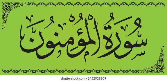 Surah Al Mominoon 23 number Surah of Quran Kareem. Calligraphy  Translation: *Chapter of Islamic Book Quran*.