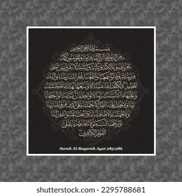 (surah Al-Baqarah 2:285-86). medios: El Mensajero ˹ cree firmemente ˺ en lo que le ha revelado su Señor, y también lo creen los creyentes. ˹ todos ˺ creen en Alá, sus ángeles, sus libros y......