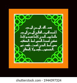 Surah Al-Fatiha". means:  [All] praise is (due) to Allah, Lord of the worlds. The Entirely Merciful. The Especially Merciful. Sovereign of the Day of Recompense. It is You we worship