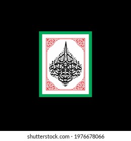 (surah ar-rahman 55:29). means: very day He is bringing about a matter.