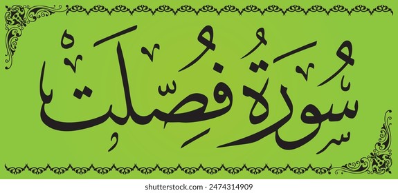 Surah Fusilat 41 number Surah of Quran Kareem. Arabic Calligraphy. Translation " chapter of holly Quran Muslim book."