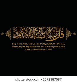 Surah Ikhlas is a brief yet profound chapter of the Quran that encapsulates the essence of Islamic monotheism. In just four verses, it declares the absolute oneness, uniqueness, and eternality of Alla