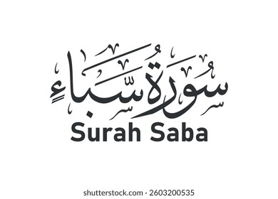 surah saba arabic calligraphy quran surah name vector design