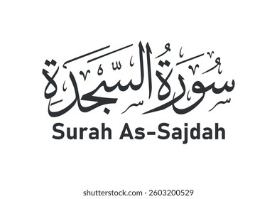 surah as sajdah arabic calligraphy quran surah name vector design