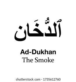 Surat ad-Dukhan is the 44th chapter (surah) of the Quran with 59 verses.