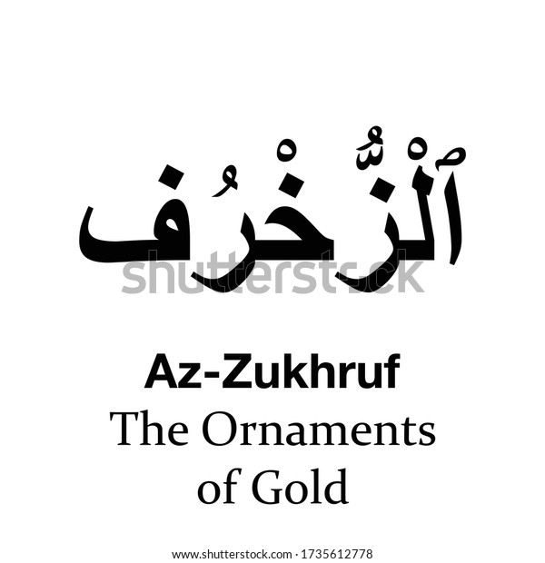 Surat Azzukhruf 43rd Chapter Surah Quran Stock Vector Royalty Free 1735612778
