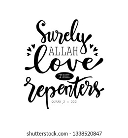 Surely Allah love hand lettering.  Islamic quran quotes.	