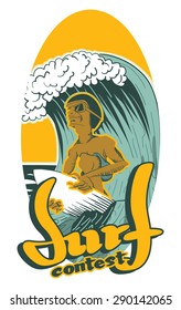 Surfer catching wave Surf poster artwork adventure vacation