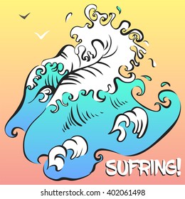 Surfing poster. Vector gradient wave on abstract sunrise background with gulls.