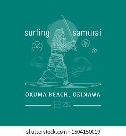 Surfing samurai. The inscription in Japanese: Japan. Vector color emblem.