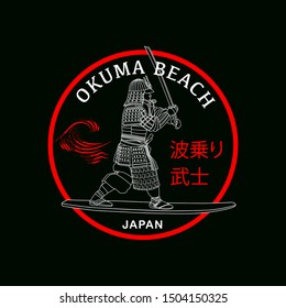 Surfing samurai. Lettering in Japanese: Surfing Samurai.Vector color emblem.