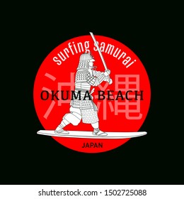 Surfing samurai. Vector color emblem.