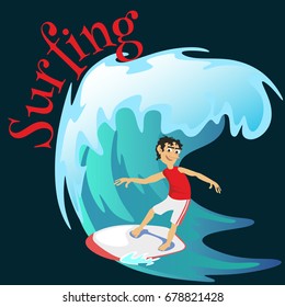 Surfing water extreme sports, isolated design element for summer vacation activity concept, cartoon wave , sea beach vector illustration, active lifestyle adventure