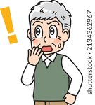 Surprised senior man and Exclamation mark