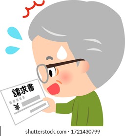Surprised senior man looking at an invoice, 'invoice'