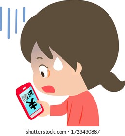 Surprised woman looking at an invoice with her mobile phone, 'invoice'