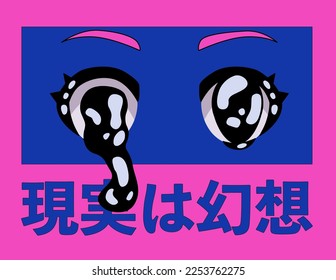 Surreal pop art psychedelic style illustration of a melting anime eyes. Poster or t-shirt print template with Japanese slogan "reality is an illusion".