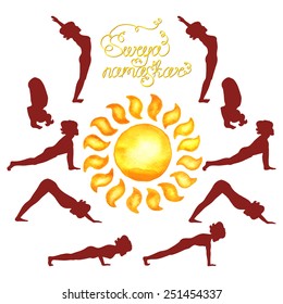 Surya Namaskar (Hatha Yoga) watercolor sun (silhouette)