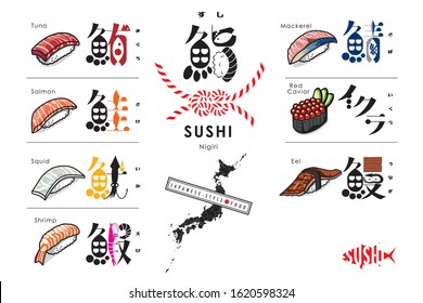 Iconos de sushi, diseño de kanji japonés, arte vectorial, Transración de carácter : Sushi,maguro,sake,ika,ebi,saba, ikura,unagi