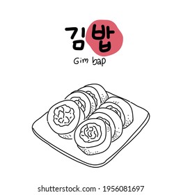 Diseño de ilustración de sushi del vector.