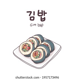 Sushi illustration design of vector.