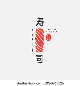 Sushi logo template. Japanese traditional cuisine, tasty food icon. japanese text translation "sushi". asian sushi bar vector logo.