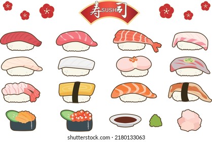 Sushi material vector illustration set