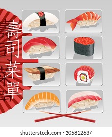Sushi menu. Card Design template. Translation: Sushi menu.