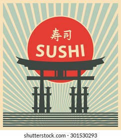 sushi menu with hieroglyph sushi and gate