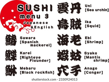 Nombres de menú sushi, japonés e inglés