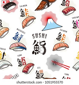 Sushi Nigiri, comida tradicional japonesa, platos de cocina, salmón, maguro, ikura, unagi, calamar, kanji, logotipo,
Ilustración vectorial de patrón sin problemas: varios colores