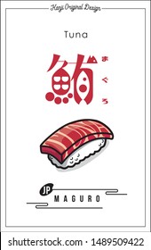 Sushi, Nigiri, Japanese traditional food, cuisine dishes, Tuna,Japanese famous food, icon, vector illustration. Transration of Character : maguro