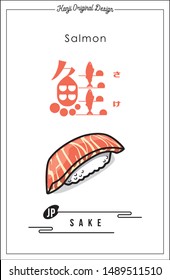 Sushi, Nigiri, Japanese traditional food, cuisine dishes,salmon,Japanese famous food, icon, vector illustration. Transration of Character : sake.