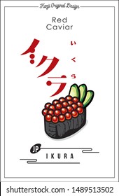 Sushi, Nigiri, Japanese traditional food, cuisine dishes, red caviar,Japanese famous food, icon, vector illustration. Transration of Character : ikura