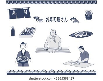 Sushi restaurant and chef. 
寿司 means sushi.　お寿司屋さん means sushi restaurant.