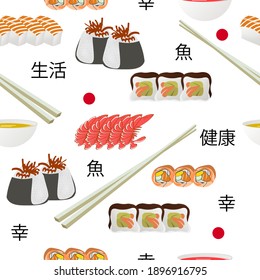sushi restaurant seamless pattern. Translation: "health", "life", "food", "fish". traditional japanese food, chopsticks, hieroglyphs, red circles on a white background. vector
