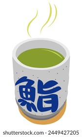 Taza del restaurante del sushi contra el fondo blanco

" 鮨 " es un carácter kanji japonés que dice "Sushi".
A veces se dibuja como un patrón en la superficie de las tazas de té.