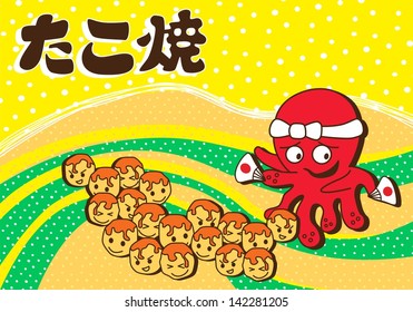 sushi sea food japanese word commercial