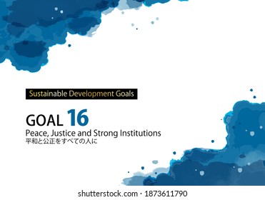 For Sustainable Development Goals  GOAL16 Watercolor Abstract Background.
Specified Color.
Japanese Text Means Peace And Justice For All.