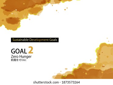 for Sustainable Development Goals  GOAL2 watercolor abstract background.
Specified color.
 Japanese text means Zero hunger.