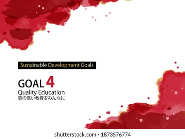 For Sustainable Development Goals  GOAL4 Watercolor Abstract Background.
Specified Color.
Japanese Text Means 
High Quality Education For Everyone.